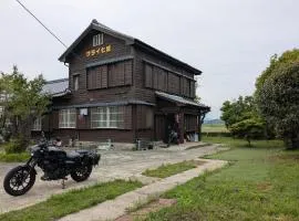 民泊サライ七城