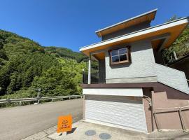 一棟貸切-Stay ISHIWAKI、三好市のアパートメント