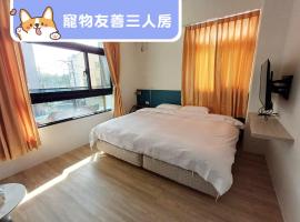 111 Gukeng Homestay, zasebna nastanitev v mestu Gukeng