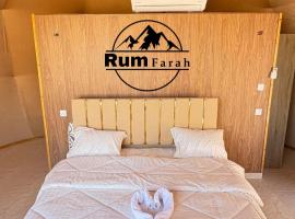 Rum Farah Luxury camp, Hotel in Disah