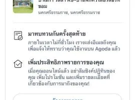 Panika Villa R9 บ้านศิวิไลซ์รีสอร์ท ขนอม