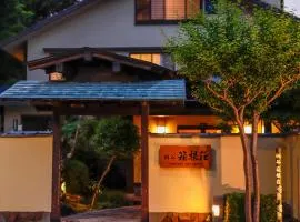 Ryokan Kiritani Hakoneso