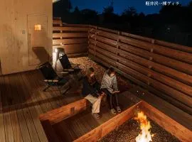 - YURAGI - TSUKI me CHILL
