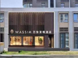 济南中央广场万信至格酒店, hotel in Jinan