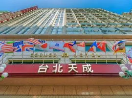 Cosmos Hotel Taipei