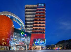 沈阳月星环球港万信瑞铂酒店, hotel a Shenyang