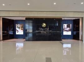 Bahrain Airport Hotel Airside Hotel for Transiting and Departing Passengers only, hotel u gradu 'Muharraq'