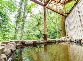 Livemax Resort Sanuki Shionoe Onsen, готель у місті Такамацу