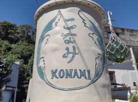 Yado KONAMI, hotel que acepta mascotas en Shimoda