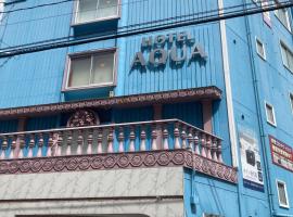 ホテルアクアAdult Only, hôtel à Hiroshima