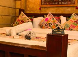 Relax Inn Jaisalmer โรงแรมในไจซัลเมอร์