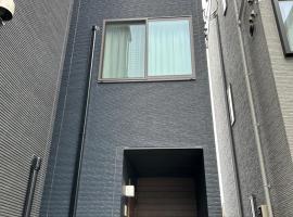 白樺ハウス女性&家族専用 送迎あり小型犬可, hotel a Chigasaki