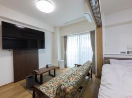 Tomattoco KASUMI, alojamiento con cocina en Yamagata