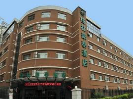 GreenTree Inn Gansu Lanzhou Yantan High-tech Zone Nanhe Road Business Hotel, хотел в района на Chengguan, Ланжоу