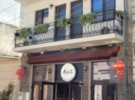 Maryon, hostal o pensi&oacute;n en Constanza