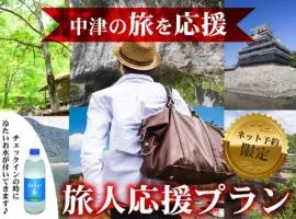 Nakatsu Sunrise Hotel - Vacation STAY 62076v