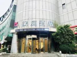 Hanting Hotel Shanghai 3rd Dahua Road Metro Station