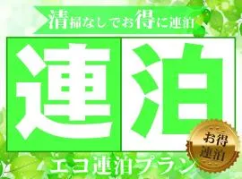 Nakatsu Sunrise Hotel - Vacation STAY 64664v