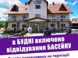 Whiteberry Studio, Hotel in Bukowel