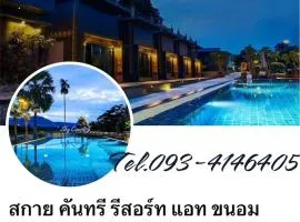 Sky country resort at khanom