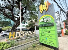 Hotel Huswah Airport, hotel near Jakarta Soekarno Hatta Airport - CGK, Jakarta