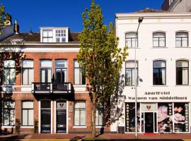 ApartHotel Waepen van Middelburg, khách sạn ở Middelburg