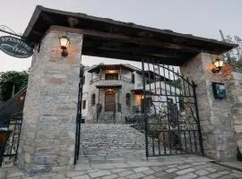 Aria Archontiko Pelion