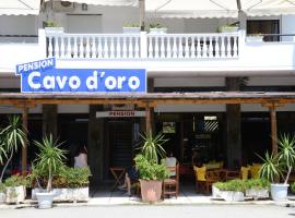 Cavo D' Oro: Nea Moudania'da bir konukevi