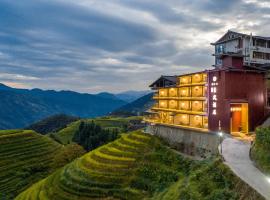 Longji Vista Retreat, hotel in Longsheng