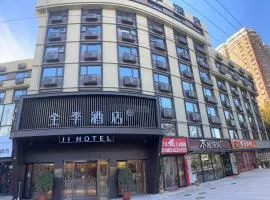 JI Hotel Beijing Bird's Nest Liudaokou Subway Station
