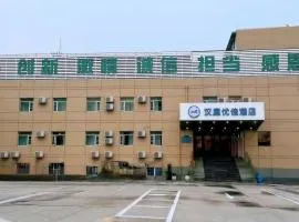 Hanting Premium Beijing Wudaokou Tsinghua East Gate Hotel