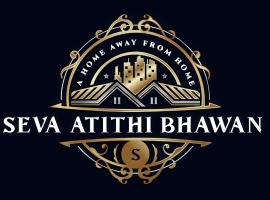 Seva Atithi Bhawan, hotel a Jāmb