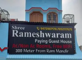 Sri Rameshwaram Paying Guest House 400 Meter Ram Janmabhoomi