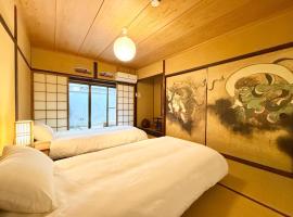Sanada Maru - Fully rented traditional Japanese house – hotel w mieście Kaizuka