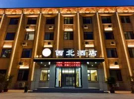 金江西北大酒店