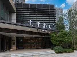 JI Hotel Beijing Mentougou Shangan Subway Station