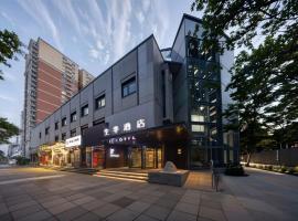 全季北京南站角门西地铁站酒店, hotel near Beijing Nanyuan Airport - NAY, Beijing