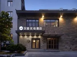 Hanting Youjia Beijing Guang An Men Grand View Garden Hotel