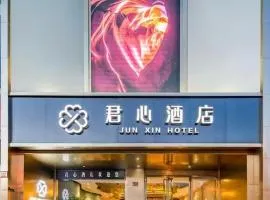 Shanghai Junxin Hotel