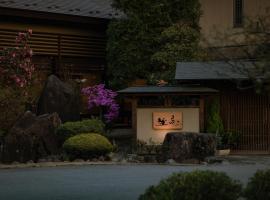 笛吹川温泉坐忘, hotel in Koshu