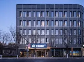 Hanting Hotel Beijing Mentougou Xiaoyuan Subway Station