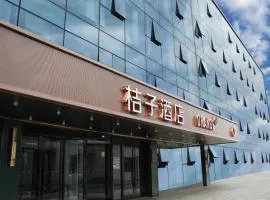 Orange Beijing Wukesong Shijingshan Wanda Plaza Hotel