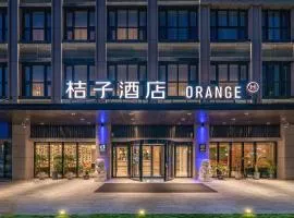 Orange Hotel, Longhu Paradise Walk, Daxing Biomedical Base, Beijing