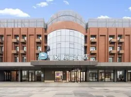Hanting Hotel Beijing Daxing New Town Jinxing Bridge