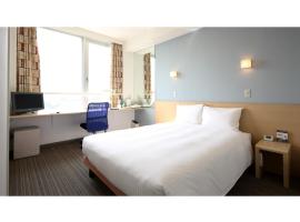 Smile Hotel Sendai Tagajyo - Vacation STAY 84203v، فندق في Tagajo