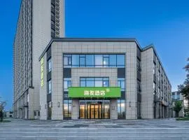 Hi Inn Beijing Changping Future Science City Subway Station