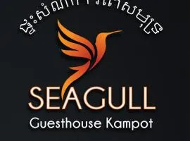 The Seagull Guesthouse Kampot CAMBODIA