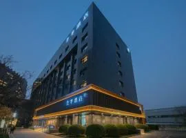 全季北京亦庄荣华南路酒店