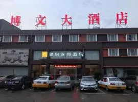 Jun Hotel Zhejiang Ningbo Luzhou District Zhongxing Nan Road