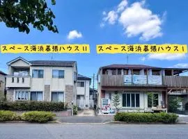 スペース海浜幕張ハウス
